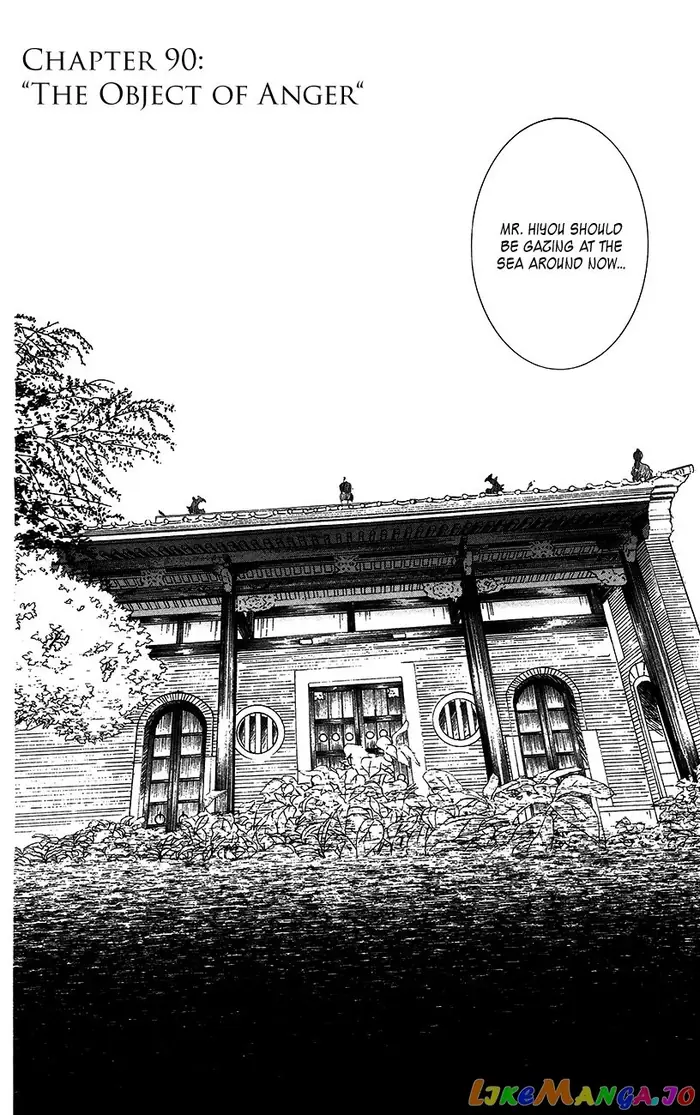Yona of the Dawn Chapter 90 image 02_optimized